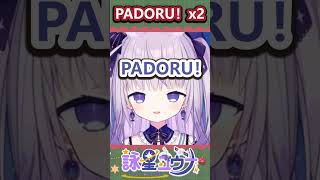 聖誕節一定要來PADORU 一下的吧~ ⚠️音量注意⚠️ #台v  #台灣vtuber #padoru