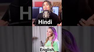 Shona Shona | Cover by | Aish | Emma heesters | Shona Shona hindi vs English #shorts #youtubeshorts
