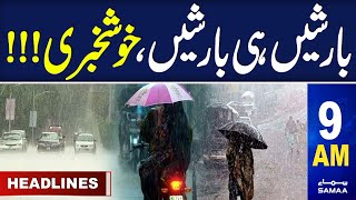 Samaa News Headlines 9AM | Rain Starts From Today | 28 May 2024 | SAMAA TV