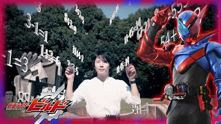 仮面ライダービルドに変身してみた Kamen Rider Build Hensihin #1