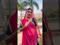 मोन रोतो छोड़ेगी meenawati latest dance #meenageet #shortsfeed #status #मीणा_लेडीज_डांस