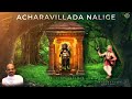 Acharavillada Nalige | Aaru Nindisalenu | Dr. Vidyabhushan | Sri Purandara Dasaru | Devotional Song