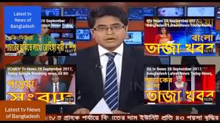 Jamuna tv News , Tv News Of Bangladesh ,Today News Update Tv News Bd All Bangla