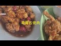 kundasang sabah food trip 沙巴 昆达山 美食 家乡牛什 d8 榴莲 牛奶白肉 烤山猪肉 美味的烤野猪肉再配上特制的传统辣酱 神山中餐厅 大茄来 海鲜餐厅