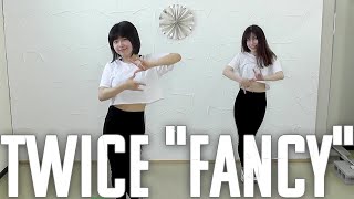 【踊ってみた】TWICE / FANCY covered by AKAGI-DAN