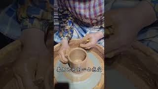 ceramic art 純手工拉坯花盆制作過程中