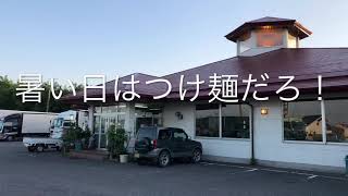 のざきドライブイン（栃木県大田原市）つけめん大盛り