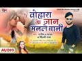 #Shilpi_Raj व Manish N Yadav || का सबसे हिट गाना तोहरा के जान मनले बानी | मनीष N यादव शिल्पी राज