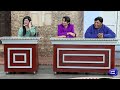 amma ji ki anokhi jugtain hasb e haal dunya news