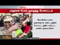 🔴live கோவில் முன் அதிகரிக்கும் கூட்டம் newstamil24x7 protest madurai newstamil24x7