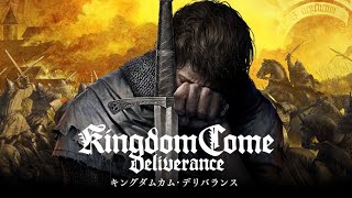 #1【PS5Pro】キングダムカム・デリバランス (PS4版) - ほのぼのGaMeLiVe ※ネタバレ注意、ゲーム音声のみ