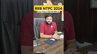 RRB NTPC 2024 | NTPC Exam Pattern Details By Satyam Sir MD Classes #mdclasses #rrbntpc2024