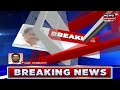 breaking news செந்தில் பாலாஜியின் நீதிமன்ற காவலை ரத்து செய்ய மறுப்பு senthil balaji tamil news