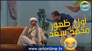 أول ظهور لـ محمد سعد على المسرح.. طريقة كلامه تموت من الضحك