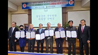 가정연합선교활동2024年11月20日水청량리역 광장 활동영상