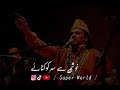 na puchiye kya hussain hai  | islamic status | Amjad sabri | muharram status | Imam Hussain |