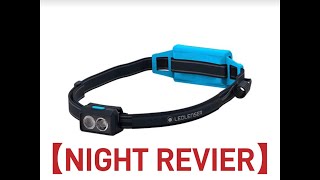 【LED LENSER】レッドレンザーNEO5R｜ヘッデンレビュー｜Headlamp｜Trail Running｜青春スポーツトレラン部