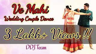 Ve Maahi | Wedding Couple Dance | Kesari | Akshay Kumar & Parineeti Chopra |  DDJ Team