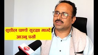 मानव अधिकारकर्मीको आक्रोश: उपेन्द्र यादव अदालत जानु पर्ने हो टिभीमा तोडफोड गर्ने होईन | Indra Aryal