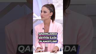 Qadınlarda tez-tez sidiyə getmə, yanma, göynəmə kimi halın səbəbləri budur #sistit #infeksiya