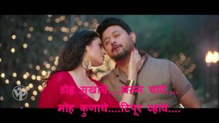 Chand Matla Song with Lyrics from Laal Ishq Movie