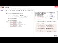 中学校数学サンプル動画（2年_四分位数）