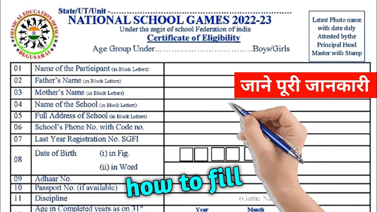 Sgfi National School Games 2023-24 | National School Games 2024 | Sgfi ...