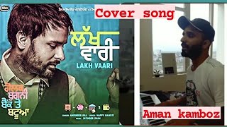 Lakh wari | Amrinder Gill |Aman Kamboz| Happy Raikoti | Jatinder Shah | Harish verma