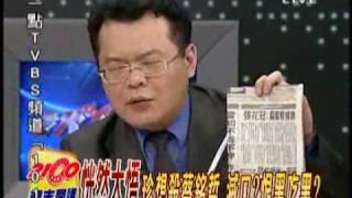 全民开讲 2008年11月15日_chunk_5