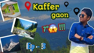 Offbeat North Bengal | Fikkalaygaon To Kaffergaon | Kaffergaon | Kaffer GP Gaon Homestay | Episode 3