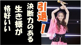 安室奈美恵カリスマのラストコンサート! 　元ギャルたちが詰めかけ沖縄が安室一色