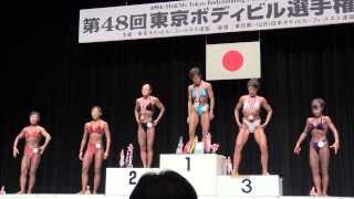 ２０１３年ミス東京ボディビル選手権大会