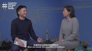 【嘉賓導賞：閭丘露薇與轉變中的中國，第二節 | Viewpoints on View: Rose Luqiu on a Changing China, Part 2】