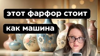 Как создают фарфор мирового уровня: история Bernardaud