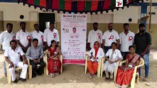 Makkal Needhi Maiam -Kovai /  கோவை காந்தி மாநகர் கொடி ஏற்று விழா \u0026 கண் சிகிச்சை முகாம் 1/5/2018