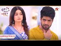 Kya Rajat बोलेगा Savi ko Please? | Ep.1372 | Latest | Ghum Hai Kisikey Pyaar Meiin | Mon-Sun | 8PM