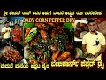 Crispy BABY CORN PEPPER DRY Authentic Marriage recipe on demand by Sri Chethan rao