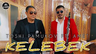 TOSHI PAMUKOV ft. AMET - KUCHEKA KELEBEK / Тоши Памуков и Амет - Кючека Келебек 2021