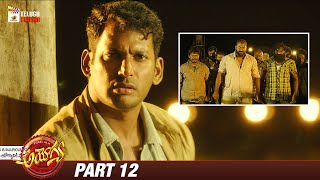 Ayogya Telugu Full Movie | Vishal | Raashi Khanna | Temper Remake | Part 12 | Mango Telugu Cinema