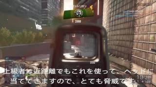 GurenのBF4初心者へのテクニック説明