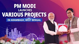 LIVE: PM Modi launches various projects in Arambagh, West Bengal