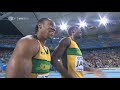 World Record 4x100 metres relay, Jamaica, 37.04 sec, Daegu, IAAF WC 2011, final round