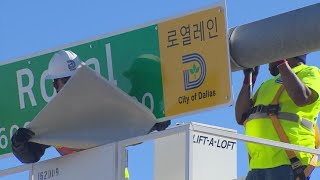 Asian supermarket H Mart location approved for Dallas' Koreatown