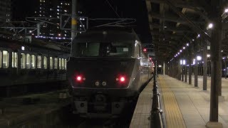 787系 きらめき8号 門司港駅到着