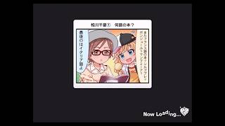 【デレステガシャ】今日の納税2017年08月08日【てらどんどん】