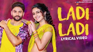 Priya Prakash Ladi Ladi Song Lyrical | Rohit Nandan | Rahul Sipligunj | Latest Telugu Songs 2021