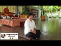 คุณพนา ep 2 ll ประสบการณ์การปฏิบัติธรรม ep 37