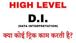 High Level Data Interpretation (Lengthy Question) on Population | SBI PO & SBI CLERK 2020 Exams
