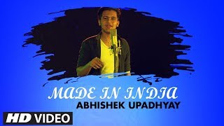 Made in India | | Cover Song By  Abhishek Upadhyay  | T-Series StageWorks