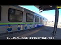 【前編】新幹線、山陽本線を使わずに岡山県を鉄道で横断してみる